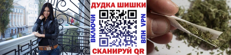Все наркотики Чапаевск Каннабис  МЕФ  Амфетамин  ГАШ  APVP 