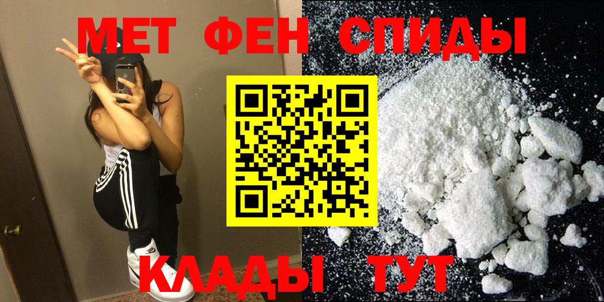 Чапаевск  АМФ Premium  Амфетамин  Вход с VPN 