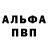 МЕФ мука Ben Samp