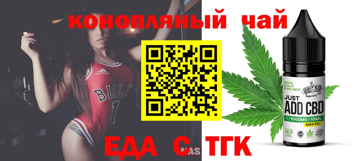 Canna-Cookies марихуана  Вход с VPN  Чапаевск 