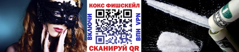 КОКАИН 98%  наркота  Чапаевск 
