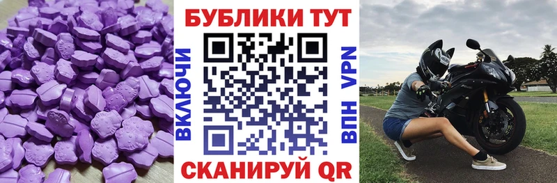 купить   Чапаевск  Экстази Дубай 