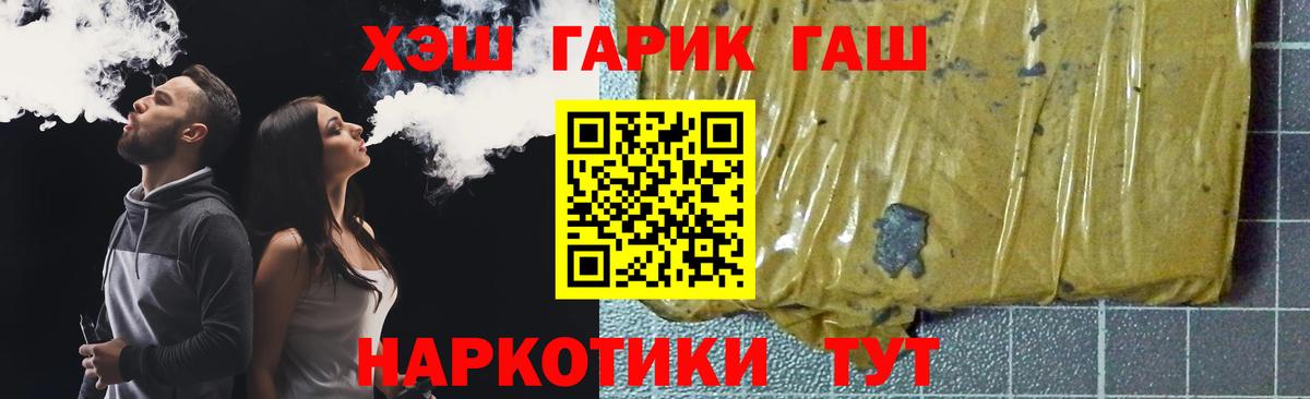 Мефедрон   Чапаевск  Вход с VPN  Гашиш  МАРИХУАНА 