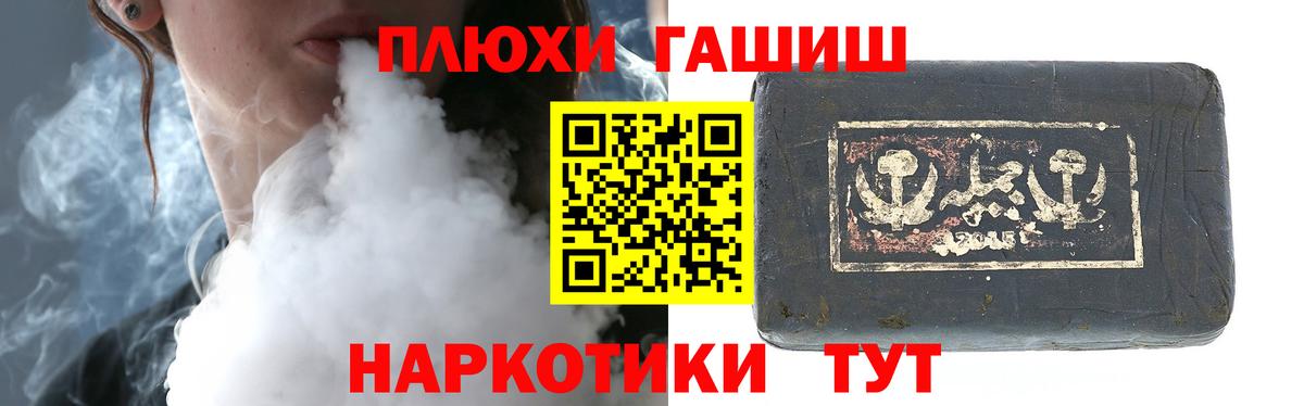 Гашиш 40% ТГК Чапаевск