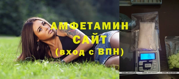 скорость Осташков