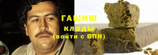 наркотики Алзамай