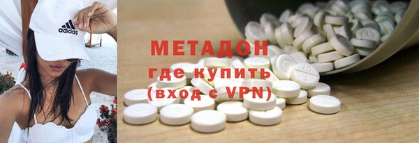 мяу мяу кристалл Остров