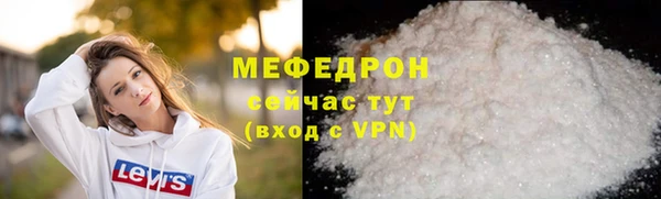 мяу мяу кристалл Остров