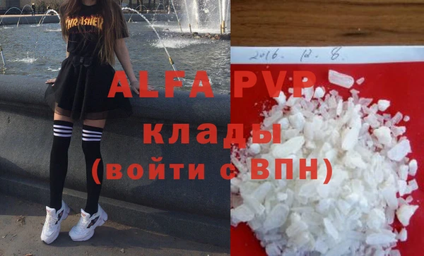 apvp Алексеевка