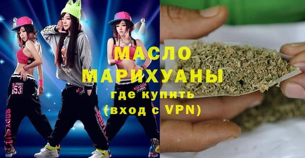 мескалин Осинники