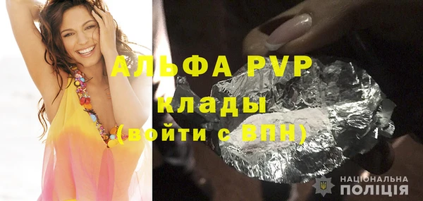 apvp Алексеевка