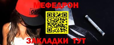 мефедрон мука Гусев