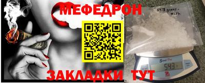 сатива Гусь-Хрустальный