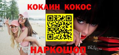 гашиш Гусиноозёрск