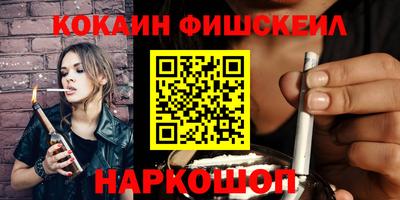 гашиш Гусиноозёрск