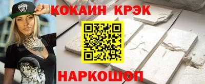 сатива Гусь-Хрустальный