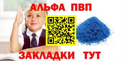 гашиш Гусиноозёрск