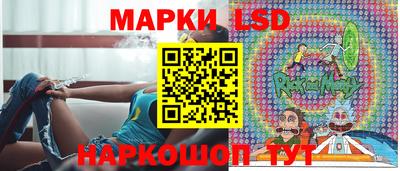 сатива Гусь-Хрустальный