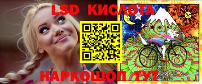 сатива Гусь-Хрустальный