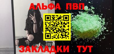 мефедрон мука Гусев