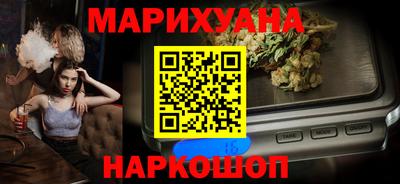мефедрон мука Гусев