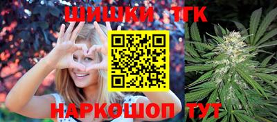 сатива Гусь-Хрустальный