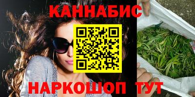 гашиш Гусиноозёрск