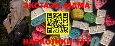 сатива Гусь-Хрустальный