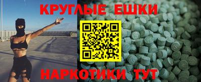 мефедрон мука Гусев