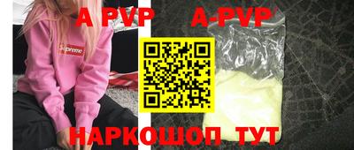 дживик Тара