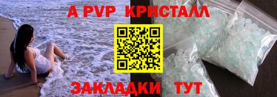 сатива Гусь-Хрустальный