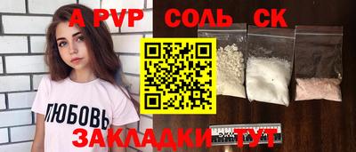 мяу мяу кристалл Тверь