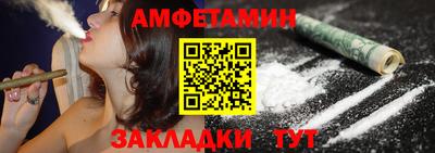мефедрон мука Гусев
