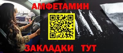 сатива Гусь-Хрустальный