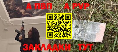 мефедрон мука Гусев