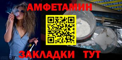 сатива Гусь-Хрустальный