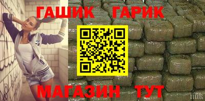 мефедрон мука Гусев
