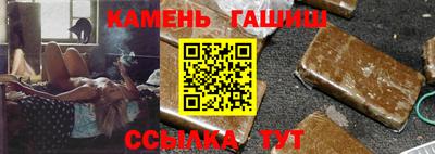 мефедрон мука Гусев