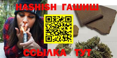 сатива Гусь-Хрустальный