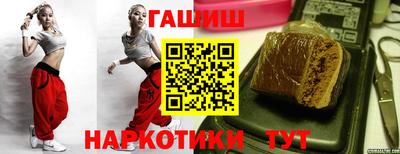 мефедрон мука Гусев