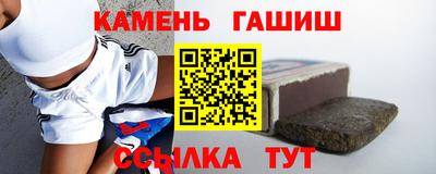 гашиш Гусиноозёрск