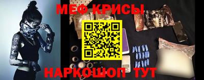 сатива Гусь-Хрустальный