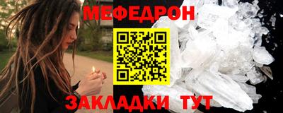 сатива Гусь-Хрустальный