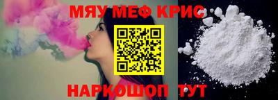сатива Гусь-Хрустальный