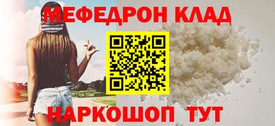 сатива Гусь-Хрустальный