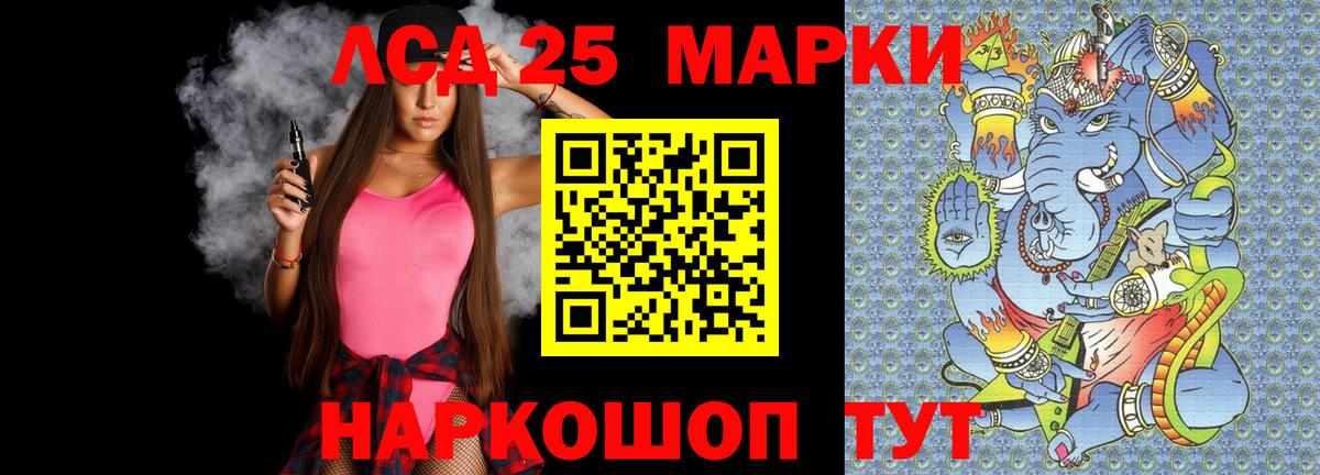 Лсд 25 экстази  LSD-25 экстази ecstasy  Вход с VPN  Чапаевск  LSD-25 экстази ecstasy 