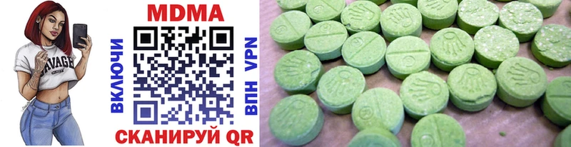 MDMA кристаллы Чапаевск