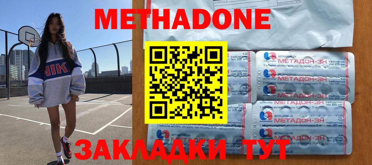 ГАШИШ Чапаевск