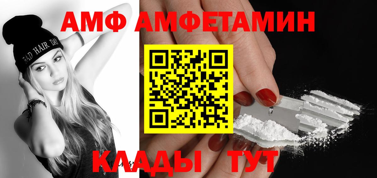 Чапаевск  Первитин мет  Первитин мет  Вход с VPN 
