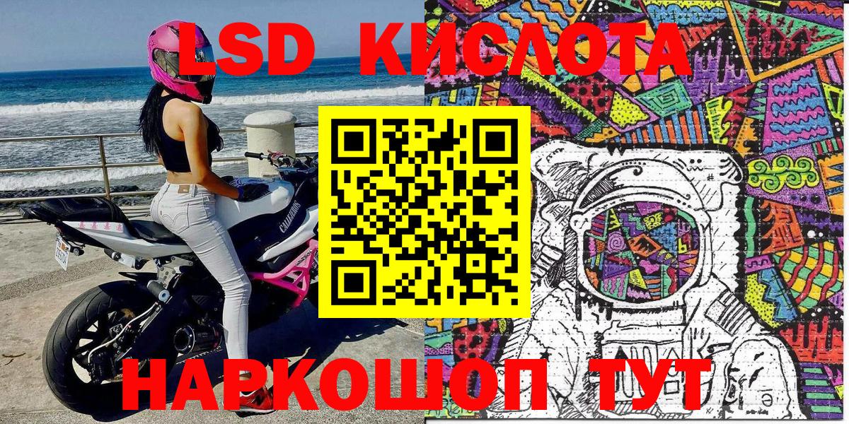 Марки NBOMe 1,5мг Чапаевск